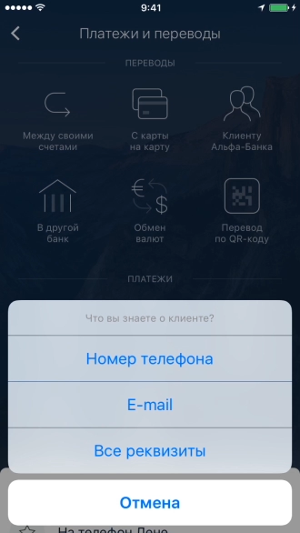 московский банк кредит онлайн на карту