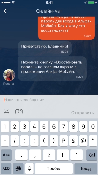 Кредит alfabank ru