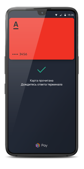 Альфа android